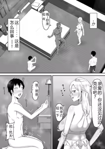 Page 128 of 母バナレ1~3 - preview thumbnail