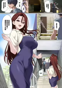 Page 177 of 俺の自慢の彼女です。+ 巨乳が悩みの水泳部員+ メス豚セレブと童貞先生 - preview thumbnail
