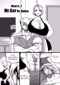 Page 2 of Mr.Gor vs. Kuina - preview thumbnail