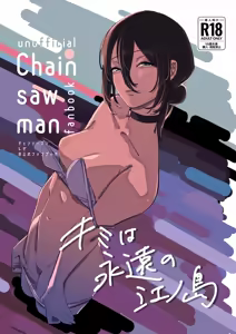 Page 2 of Kimi wa eien no Enoshima | 你是我永恒的江之岛 - preview thumbnail
