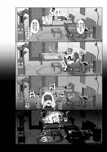Page 29 of Chichi Gaki. - preview thumbnail