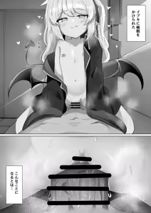 Page 3 of Ibuki-chan no Iutoori! - preview thumbnail
