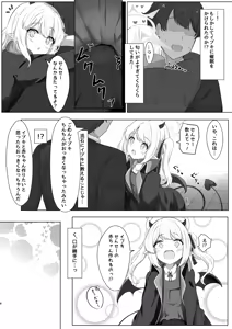 Page 7 of Ibuki-chan no Iutoori! - preview thumbnail