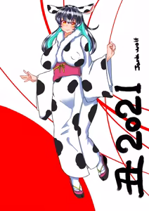 Page 171 of がらくた狼＠超遅筆 - preview thumbnail