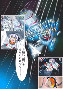 Page 172 of がらくた狼＠超遅筆 - preview thumbnail