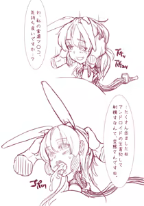 Page 391 of がらくた狼＠超遅筆 - preview thumbnail