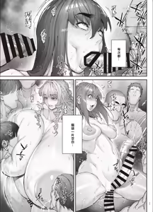 Page 36 of Nyuujoku no Ori ~Hitozuma Sousakan Atsuko~ San - preview thumbnail