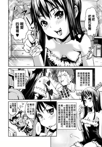 Page 42 of Toppatsusei Inkou Shoukougun - Sudden Sexual Acts Syndrome - preview thumbnail
