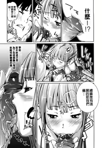 Page 63 of Toppatsusei Inkou Shoukougun - Sudden Sexual Acts Syndrome - preview thumbnail