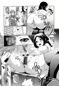 Page 77 of Toppatsusei Inkou Shoukougun - Sudden Sexual Acts Syndrome - preview thumbnail