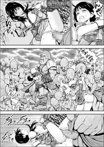 Page 5 of Naetoko no shitenshi 2 - preview thumbnail