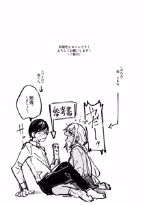 Page 2 of Yarinuki Gal - preview thumbnail