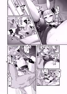 Page 11 of Kemorifu no Ecchi na Mousou Ecchi Manga - preview thumbnail