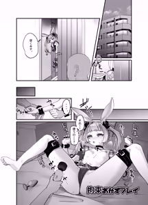 Page 10 of Kemorifu no Ecchi na Mousou Ecchi Manga - preview thumbnail