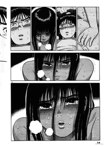 Page 34 of Initiation 4 | 花园的旋转木马 4:祭典当天的早上/花園的旋轉木馬 4:祭典當天的早上 - preview thumbnail