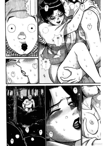 Page 130 of Initiation 5 | 花园的旋转木马 5：宴会/花園的旋轉木馬 5: 宴會 - preview thumbnail