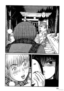 Page 22 of Initiation 5 | 花园的旋转木马 5：宴会/花園的旋轉木馬 5: 宴會 - preview thumbnail