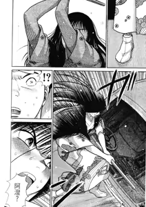 Page 222 of Initiation 5 | 花园的旋转木马 5：宴会/花園的旋轉木馬 5: 宴會 - preview thumbnail