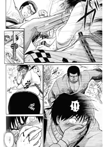 Page 234 of Initiation 5 | 花园的旋转木马 5：宴会/花園的旋轉木馬 5: 宴會 - preview thumbnail