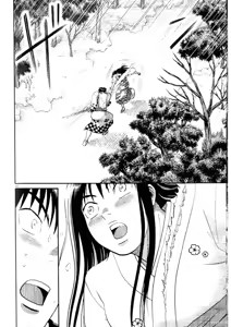 Page 238 of Initiation 5 | 花园的旋转木马 5：宴会/花園的旋轉木馬 5: 宴會 - preview thumbnail