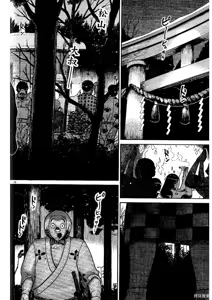 Page 94 of Initiation 5 | 花园的旋转木马 5：宴会/花園的旋轉木馬 5: 宴會 - preview thumbnail