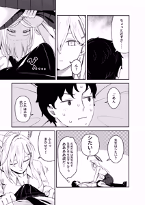 Page 13 of [Neko no Su (Neko Kuni Ou) Kawarazu ni Ite Kureta mono-tachi - preview thumbnail