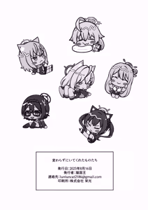 Page 30 of [Neko no Su (Neko Kuni Ou) Kawarazu ni Ite Kureta mono-tachi - preview thumbnail