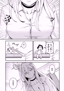 Page 7 of [Neko no Su (Neko Kuni Ou) Kawarazu ni Ite Kureta mono-tachi - preview thumbnail