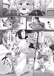 Page 109 of e-RN - preview thumbnail