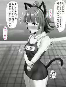 Page 247 of e-RN - preview thumbnail
