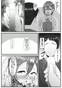 Page 312 of e-RN - preview thumbnail