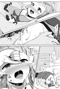 Page 382 of e-RN - preview thumbnail