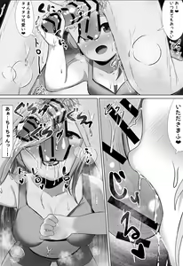 Page 384 of e-RN - preview thumbnail