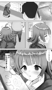 Page 393 of e-RN - preview thumbnail