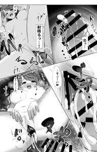 Page 412 of e-RN - preview thumbnail