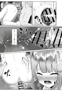Page 422 of e-RN - preview thumbnail