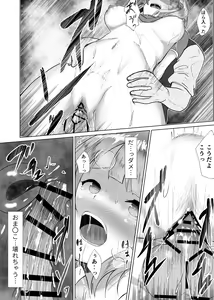 Page 423 of e-RN - preview thumbnail