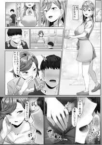 Page 44 of e-RN - preview thumbnail