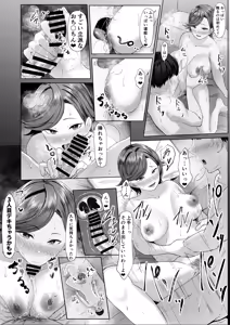 Page 45 of e-RN - preview thumbnail