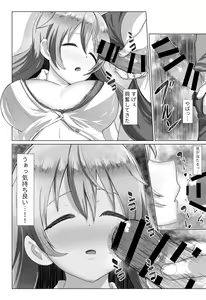 Page 451 of e-RN - preview thumbnail