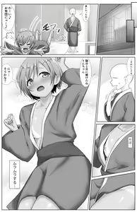 Page 484 of e-RN - preview thumbnail