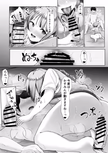 Page 52 of e-RN - preview thumbnail