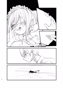 Page 25 of Kaiso Ikken Chou Bishokuka - preview thumbnail