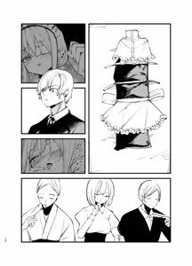 Page 27 of Kaiso Ikken Chou Bishokuka - preview thumbnail