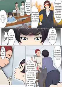 Page 16 of Musuko no Doukyuusei o Dorobou Atsukai Shite Shimatta Bakkari ni... ~Shitagi Feti no Warugaki ni Yowami o Nigirarete Shimatta Tsuyoki Mama~ - preview thumbnail