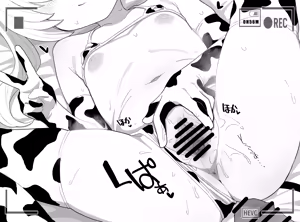 Page 8 of irosira - preview thumbnail