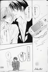 Page 25 of Royal Cute 2 - preview thumbnail