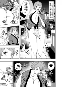 Request Itadaita Mono Desu - hentai manga cover image