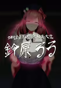 Page 312 of SINKAI - preview thumbnail