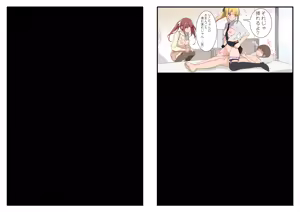 Page 25 of Massage-ten ni Shuushoku shita Shimai to Ura Op Nama Nakadashi Houdai - preview thumbnail